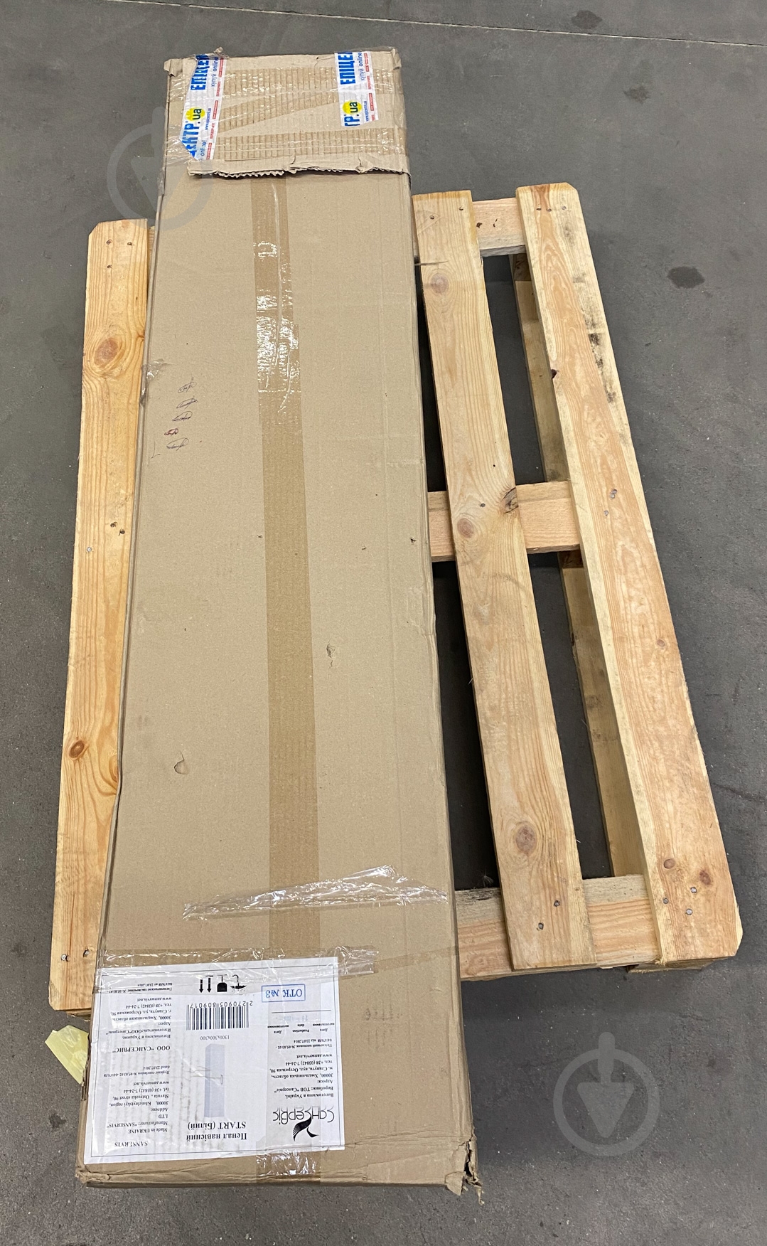 УЦЕНКА! Пенал подвесной Сансервіс Start (УЦ №167) - фото 5