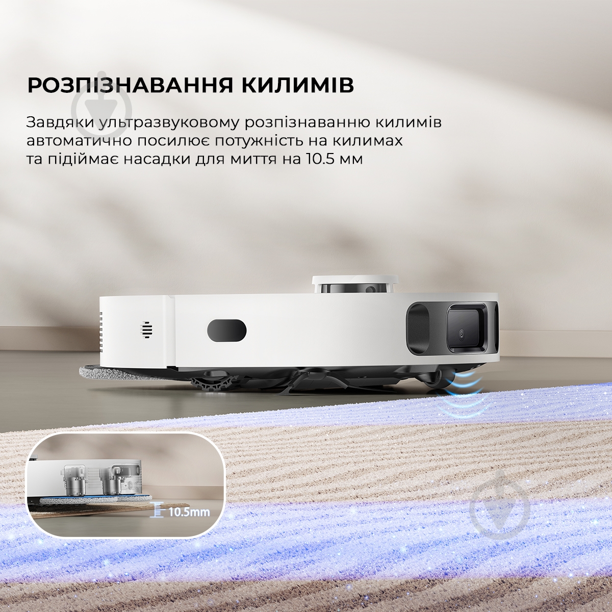 Робот-пилосос DREAME Bot D20 Ultra (RLD31SE) white - фото 17 Робот-пилосос DREAME Bot D20 Ultra (RLD31SE) white - фото 17