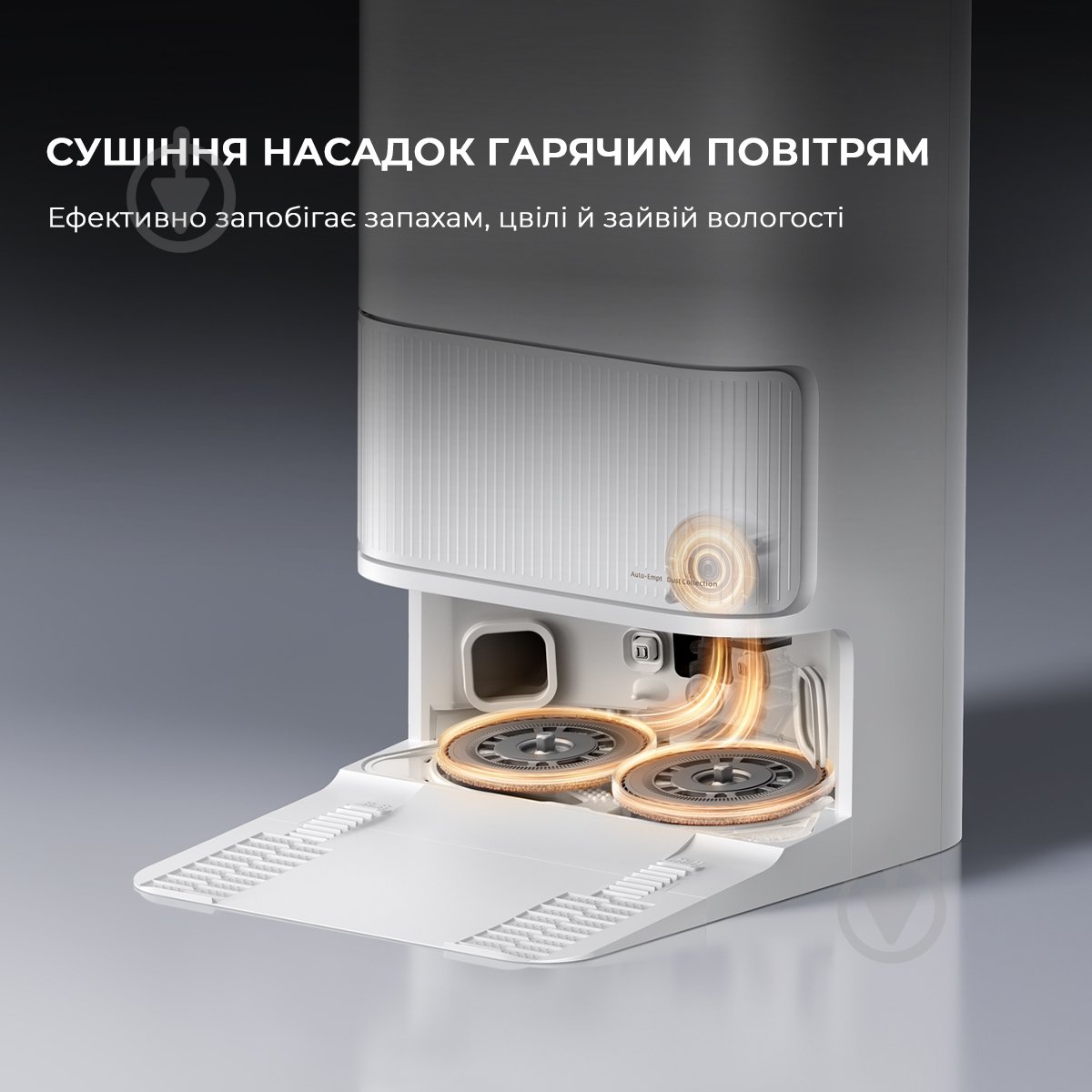 Робот-пилосос DREAME Bot D20 Ultra (RLD31SE) white - фото 13 Робот-пилосос DREAME Bot D20 Ultra (RLD31SE) white - фото 13