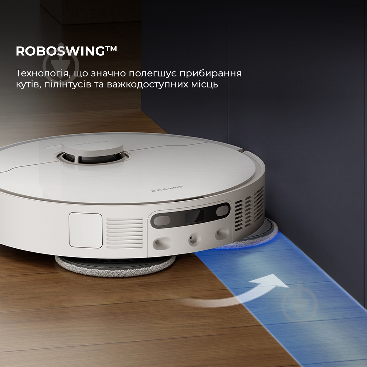 Робот-пилосос DREAME Bot D20 Ultra (RLD31SE) white - фото 14 Робот-пилосос DREAME Bot D20 Ultra (RLD31SE) white - фото 14