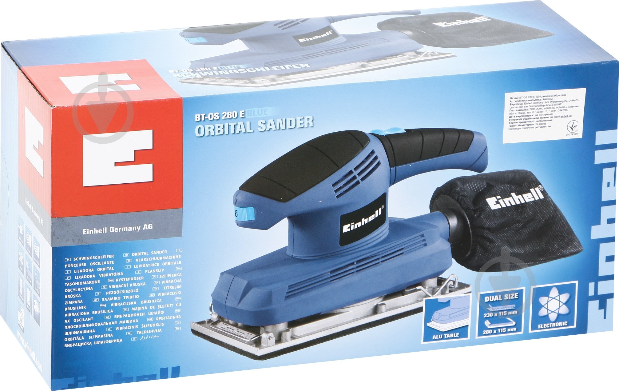 Вибрационная шлифмашина Einhell 4460532 - фото 4 Вибрационная шлифмашина Einhell 4460532 - фото 4