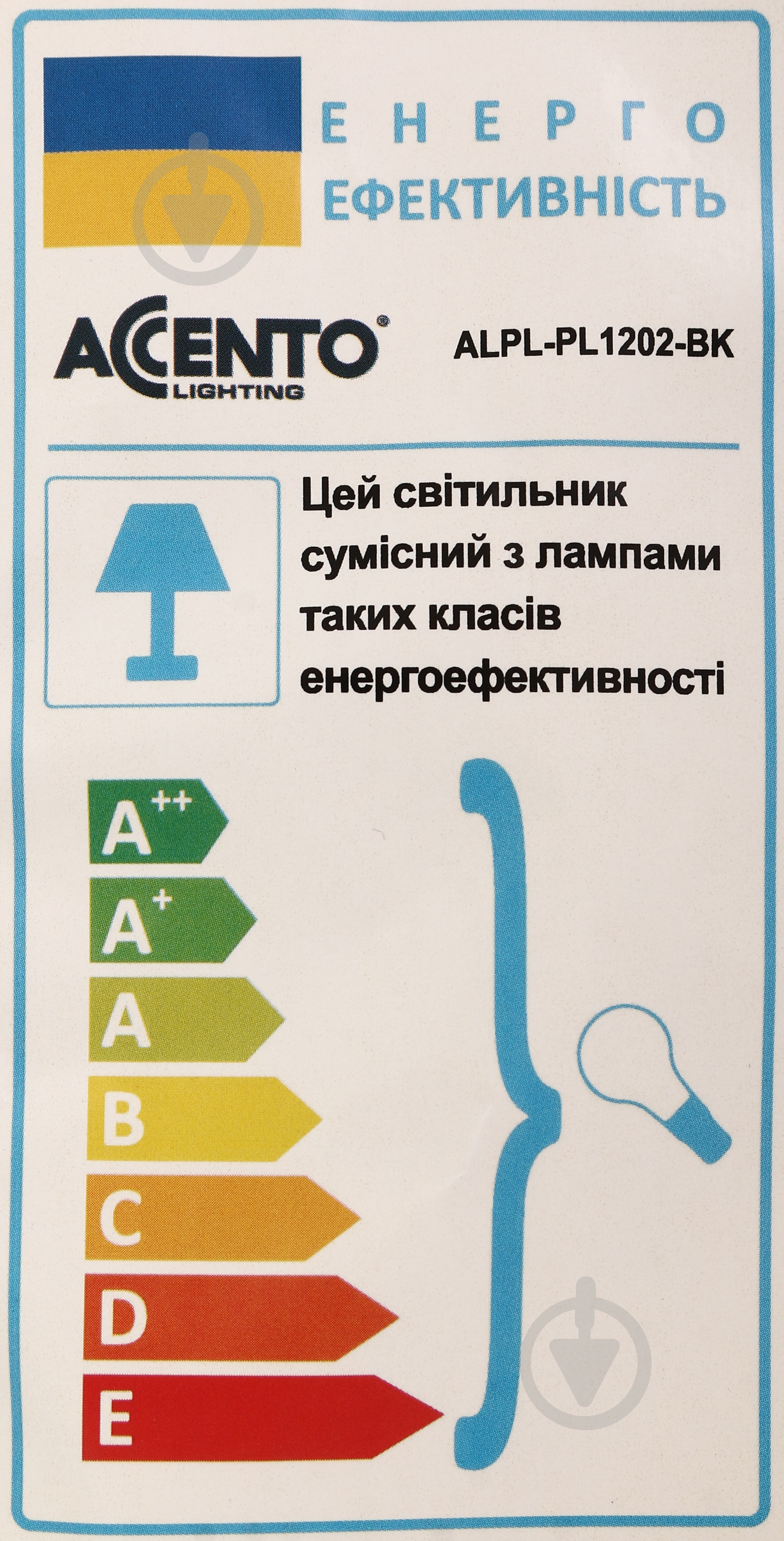 Подвес Accento lighting FANTASY 1x60 Вт E27 черный - фото 14 Подвес Accento lighting FANTASY 1x60 Вт E27 черный - фото 14