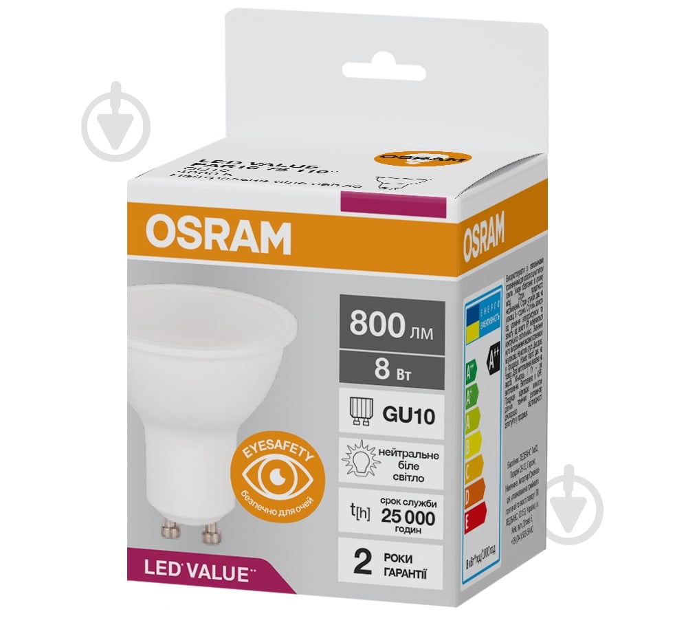 Лампа світлодіодна Osram 8 Вт MR16 матова GU10 220 В 4000 К 4058075211018 - фото 1
