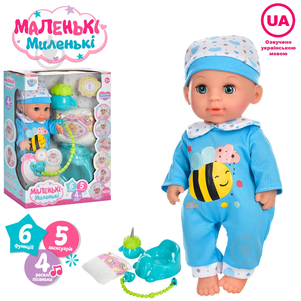Пупс Limo Toy M 4587 I UA - фото 1 Пупс Limo Toy M 4587 I UA - фото 1