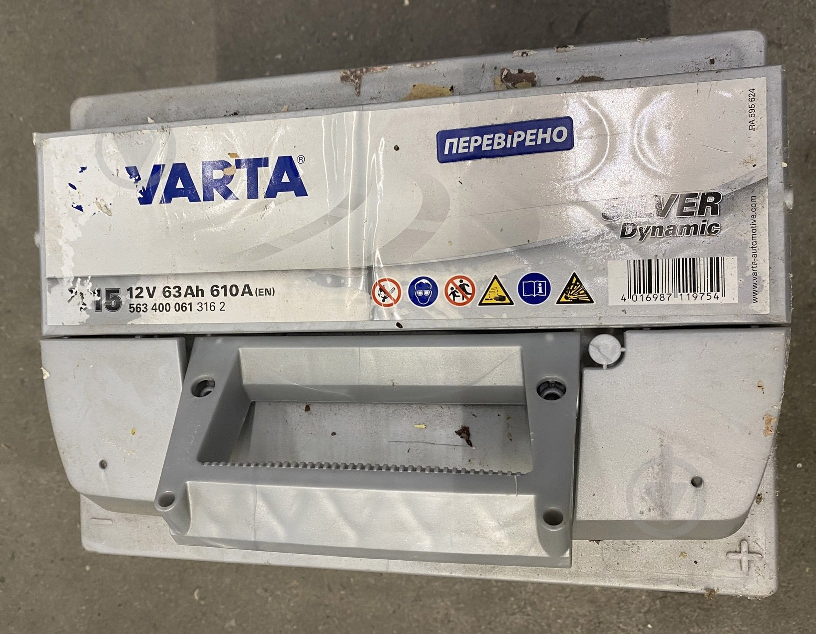 УЦЕНКА! Аккумулятор автомобильный Varta SILVER DYNAMIC 63Ah 610A 12V 563400061 «+» справа (560127054) (УЦ №167) - фото 3 УЦЕНКА! Аккумулятор автомобильный Varta SILVER DYNAMIC 63Ah 610A 12V 563400061 «+» справа (560127054) (УЦ №167) - фото 3