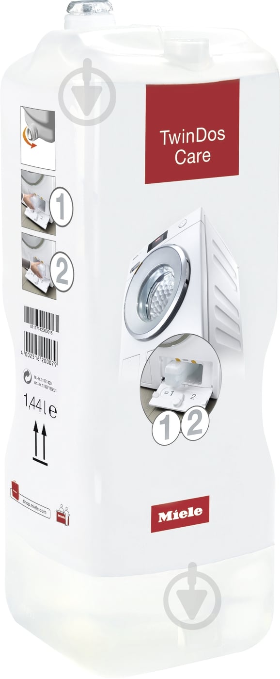 ᐉ Средство Miele для чистки блока стиральной машины TwinDos 1440