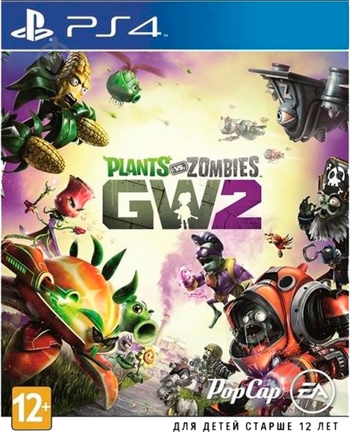 Игра Sony Plants vs Zombies: Garden Warfare 2 (PS4, английская версия) - фото 1