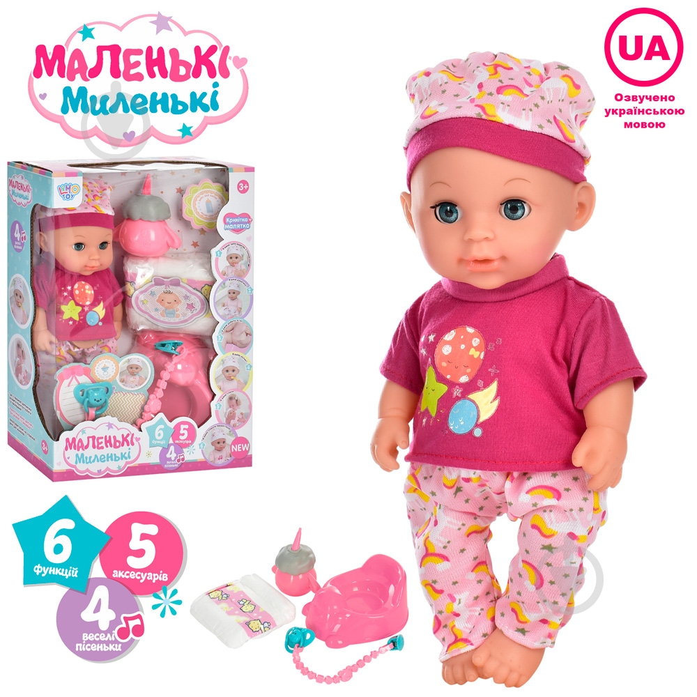 Пупс Limo Toy M 4589 I UA - фото 1 Пупс Limo Toy M 4589 I UA - фото 1
