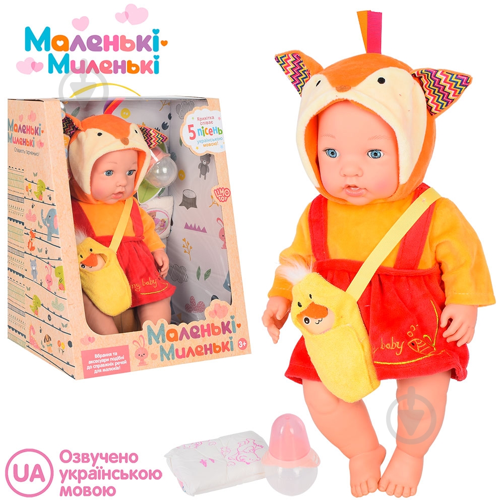 Пупс Limo Toy M 4722 I UA - фото 1