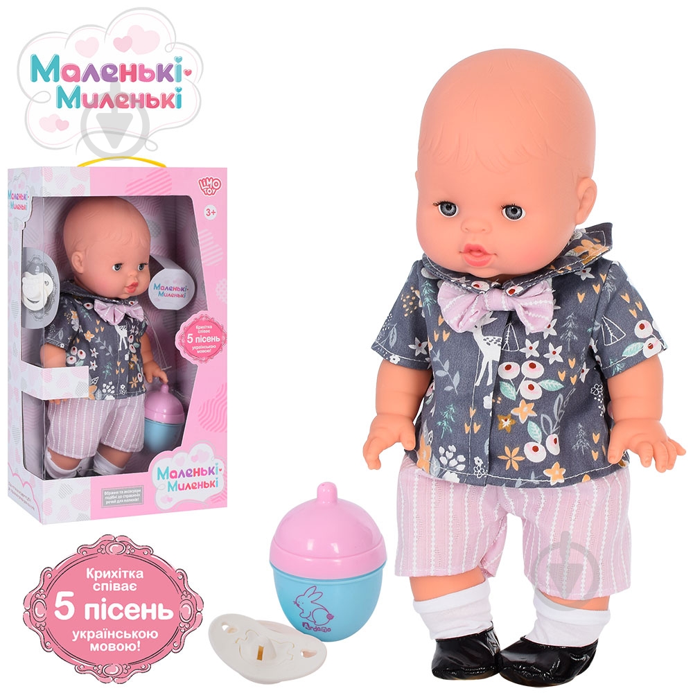 Пупс Limo Toy M 4707 I UA - фото 1