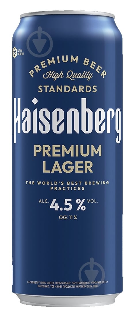 Пиво Haisenberg 0,5 л - фото 1 Пиво Haisenberg 0,5 л - фото 1