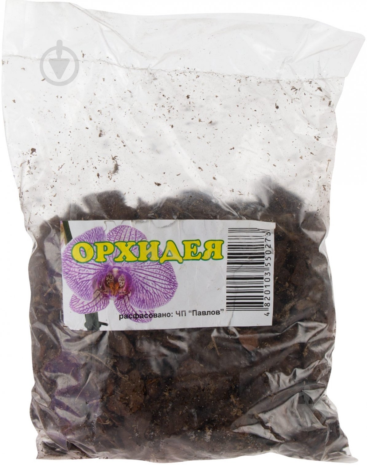 Горщик для орхідей Магнолія з орхідейним субстратом круглий 2,8 л в асортименті - фото 5