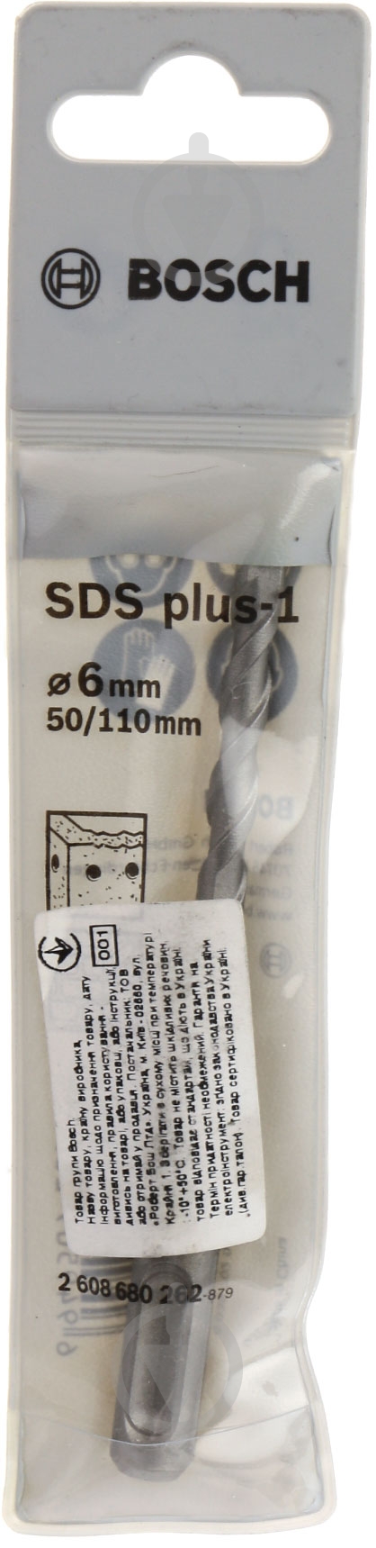 Бур Bosch 1 SDS-plus 6x50 мм 110 мм 2608680262 - фото 2