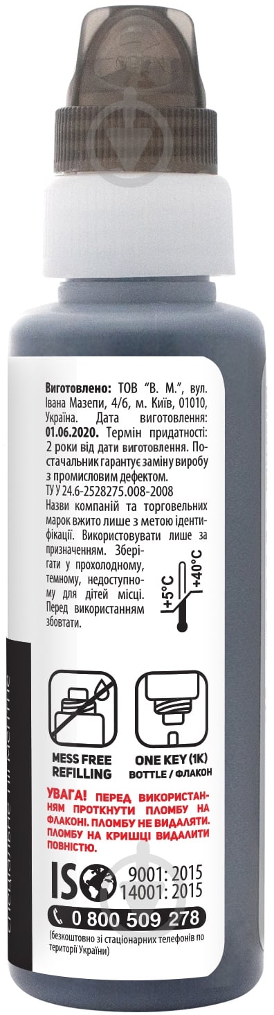 Чорнило Barva Canon GI-40 PGBK спеціальне 100 мл (CGI40-837-1K) чорний - фото 2