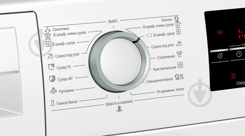Сушильная машина Bosch WTG86401OE - фото 5 Сушильная машина Bosch WTG86401OE - фото 5