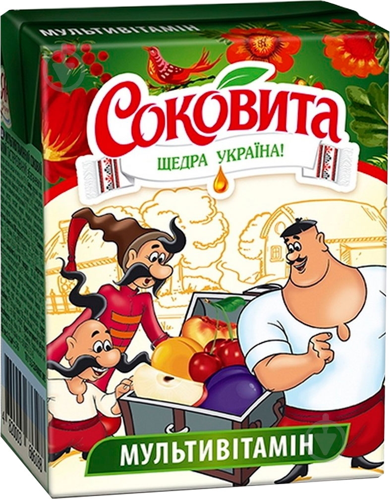 Соковый напиток Соковита Мультивитамин 200 мл - фото 1