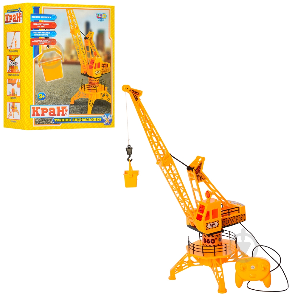 Игрушка Limo Toy Кран 6806 - фото 1