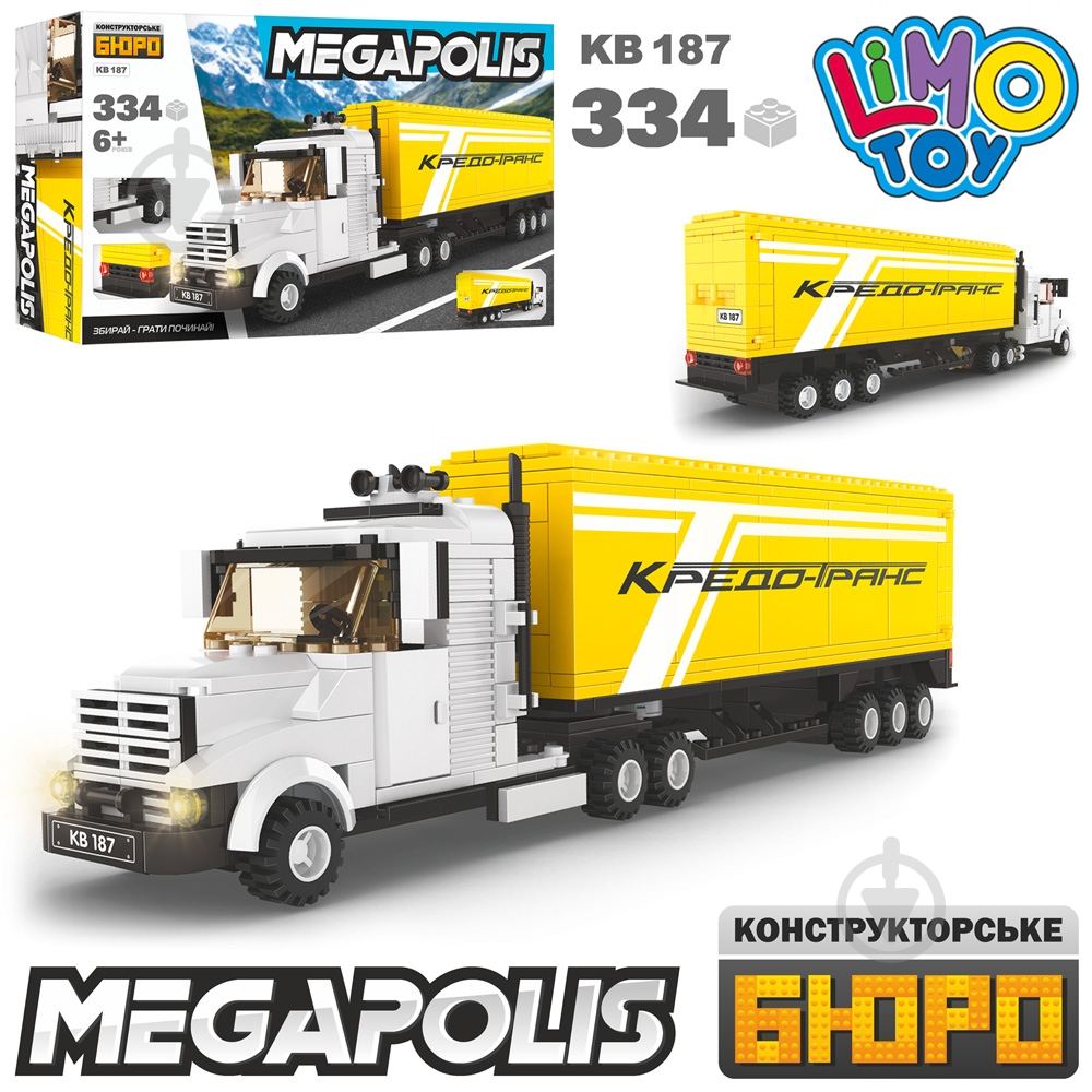 Конструктор Limo Toy KB 187 - фото 1 Конструктор Limo Toy KB 187 - фото 1