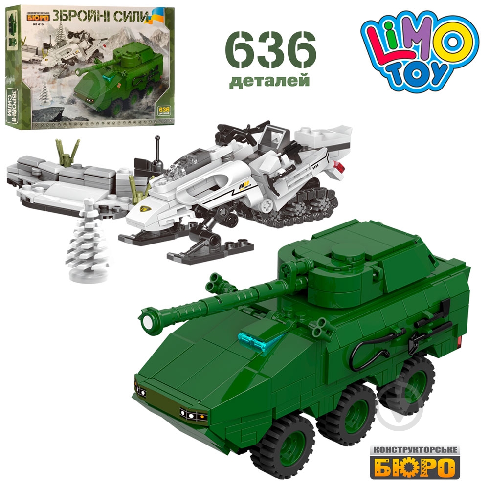 Конструктор Limo Toy KB 019 - фото 1