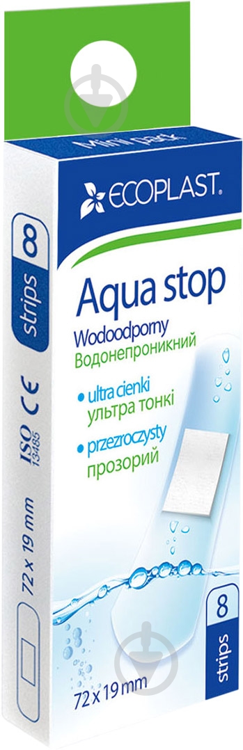 Лейкопластырь ECOPLAST AquaStop 72х19 мм нестерильные 8 шт. - фото 1