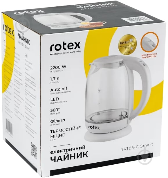 Электрочайник Rotex RKT85-G - фото 4 Электрочайник Rotex RKT85-G - фото 4