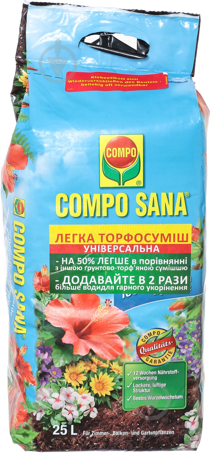 Торфосмесь универсальная Compo Sana Light 25 л - фото 1