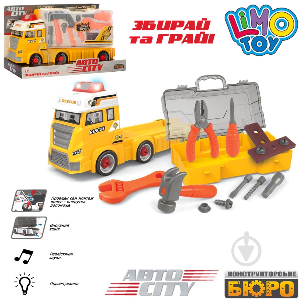 Конструктор Limo Toy KB 043 - фото 1