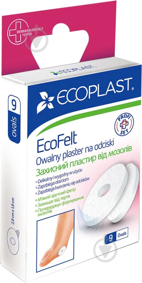 Набор пластырей ECOPLAST овальных от мозолей 9 шт. - фото 1 Набор пластырей ECOPLAST овальных от мозолей 9 шт. - фото 1