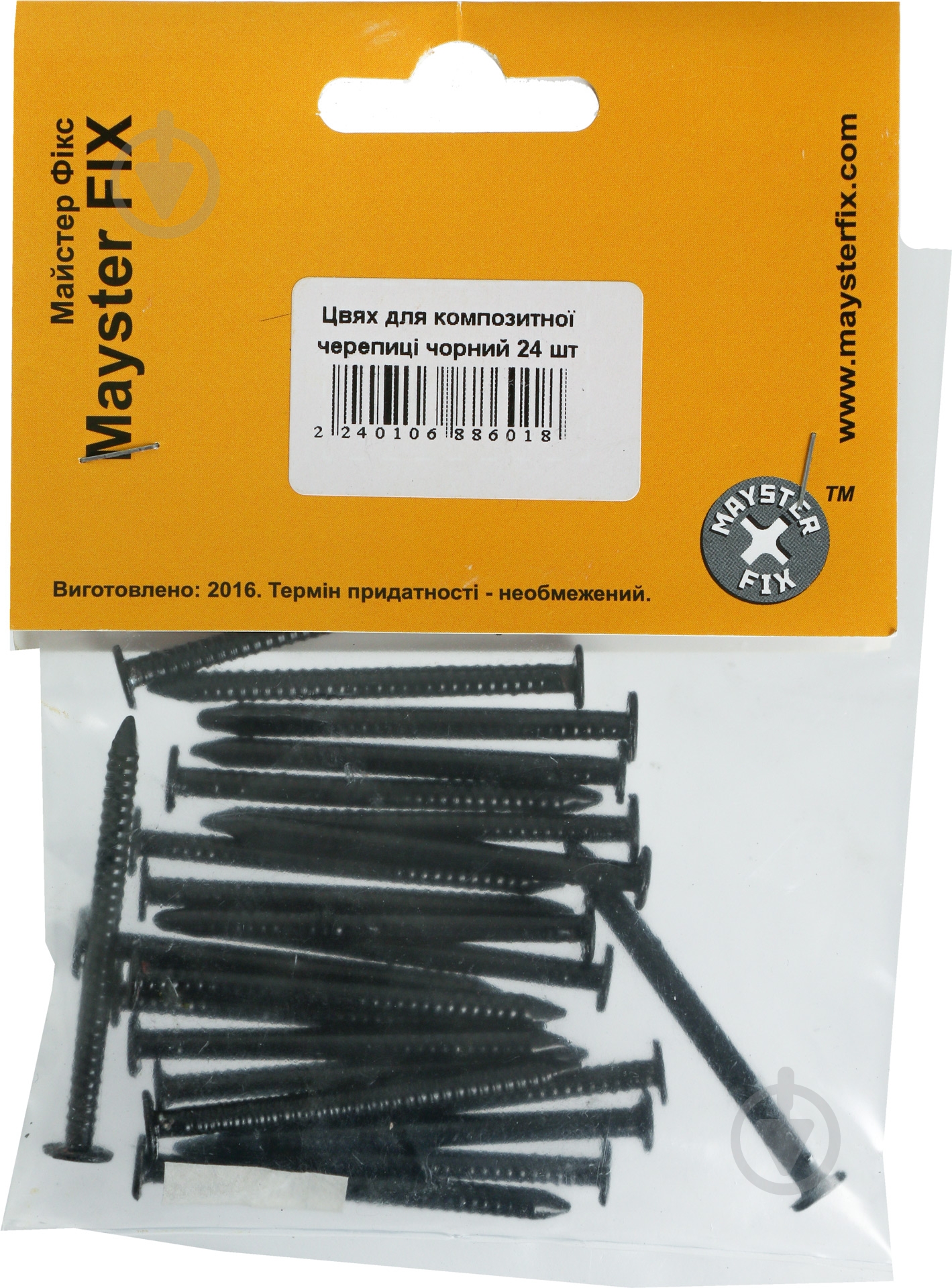 Гвозди для композитной черепицы 24 шт черные - фото 2