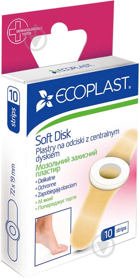 Лейкопластырь ECOPLAST мозольный Soft Disk нестерильные 10 шт. - фото 1 Лейкопластырь ECOPLAST мозольный Soft Disk нестерильные 10 шт. - фото 1