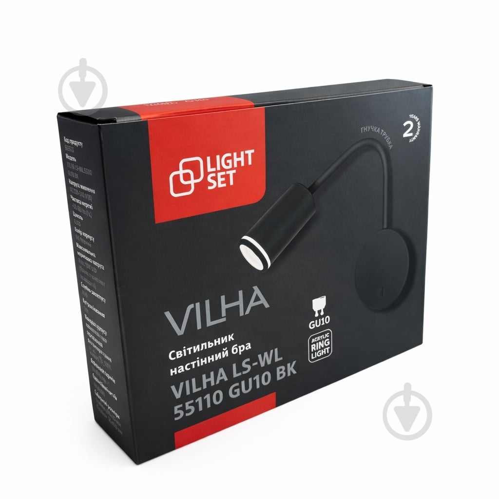 Бра LIGHT SET VILHA LS-WL55110 10 Вт GU10 черный - фото 6