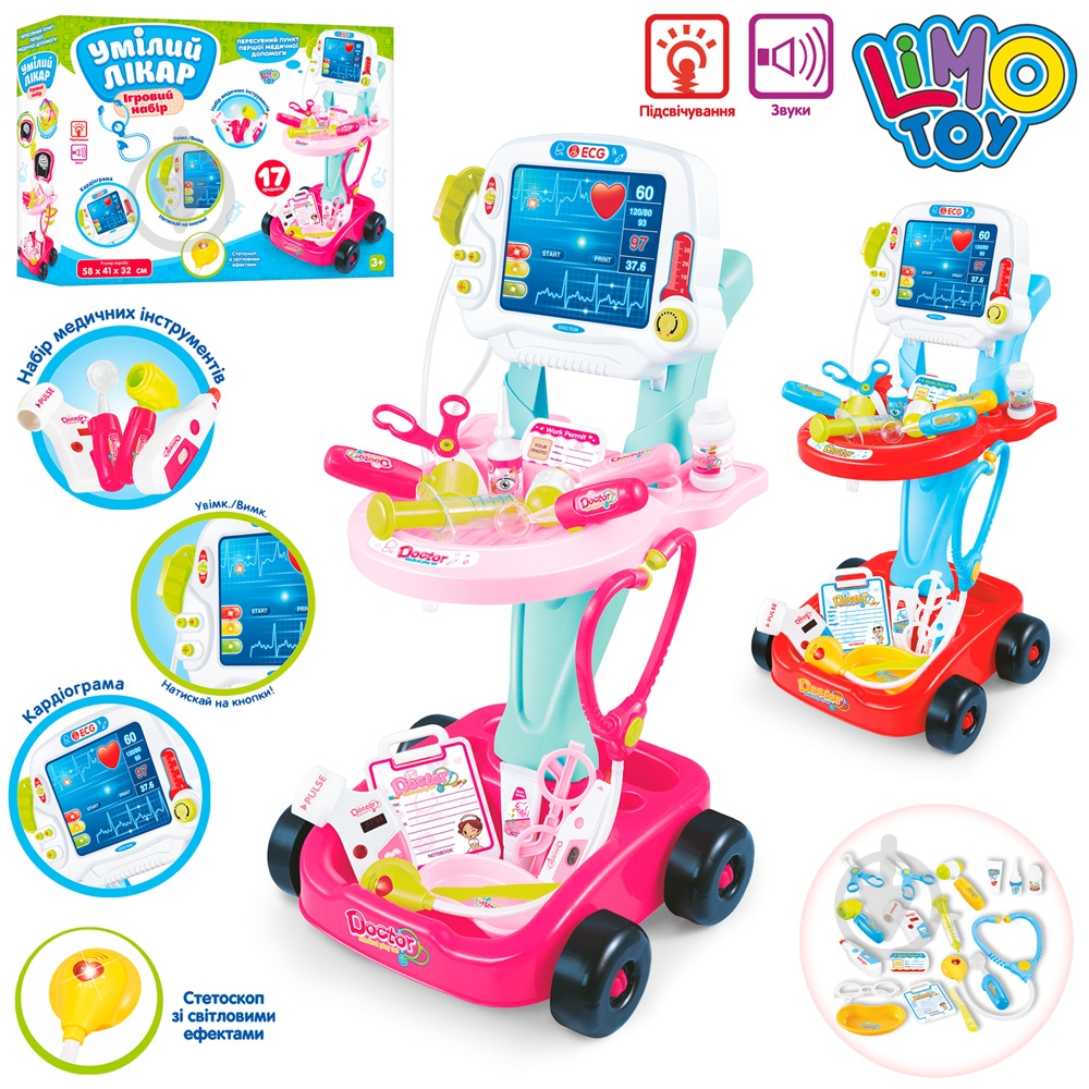 Набор доктора Limo Toy 660-45-46 - фото 1 Набор доктора Limo Toy 660-45-46 - фото 1