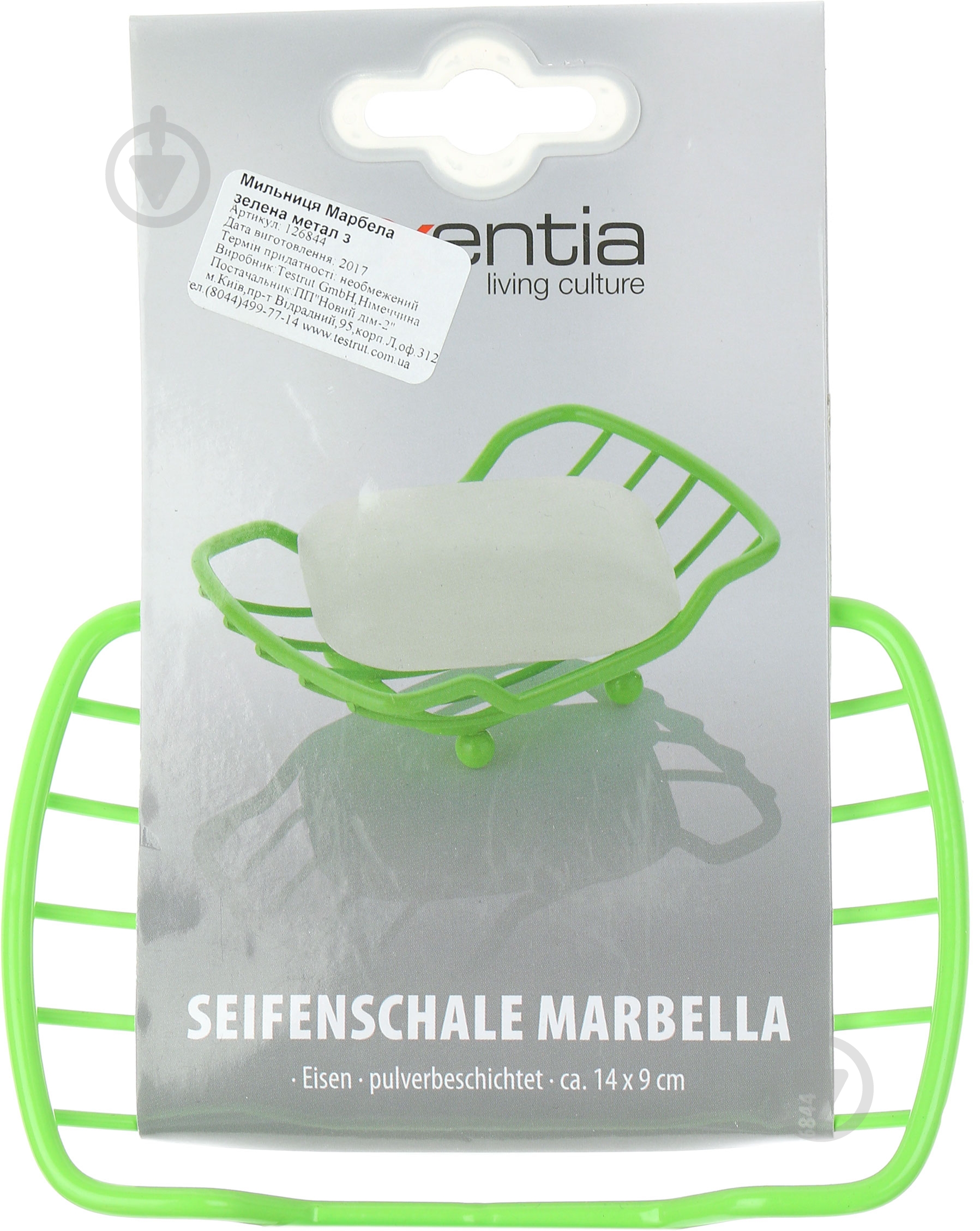 Мыльница Axentia Marbella 126844 - фото 2