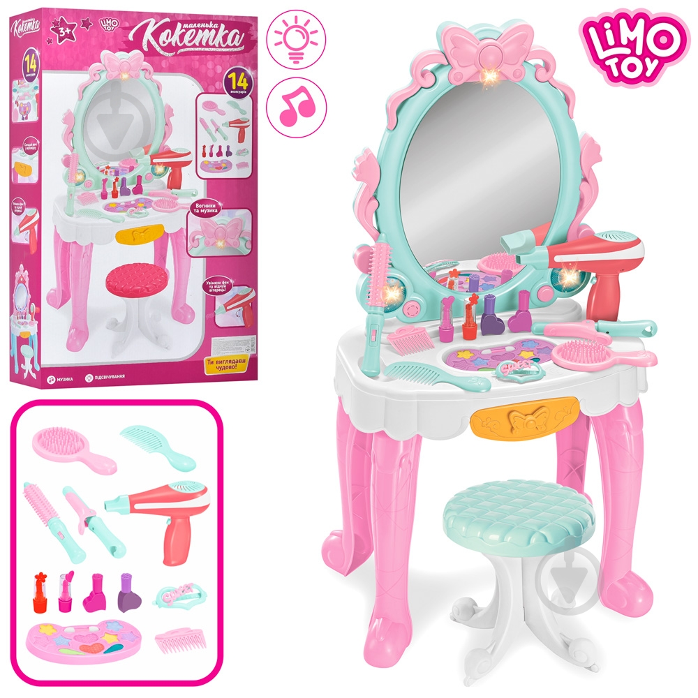 Игровой набор Limo Toy Трюмо 7938 - фото 1
