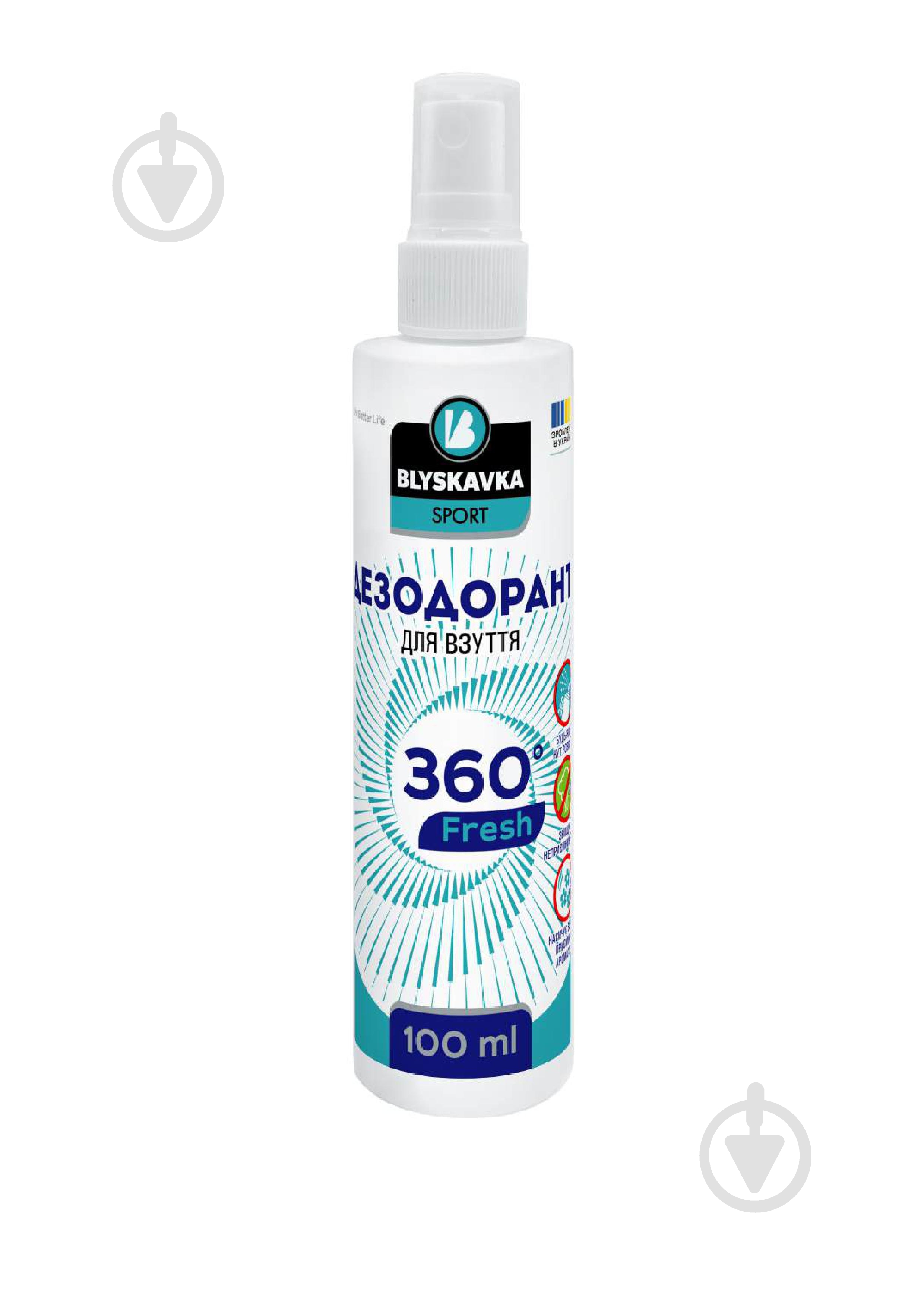 Дезодорант для взуття BLYSKAVKA SPORT 360* 100 мл 100 мл - фото 1