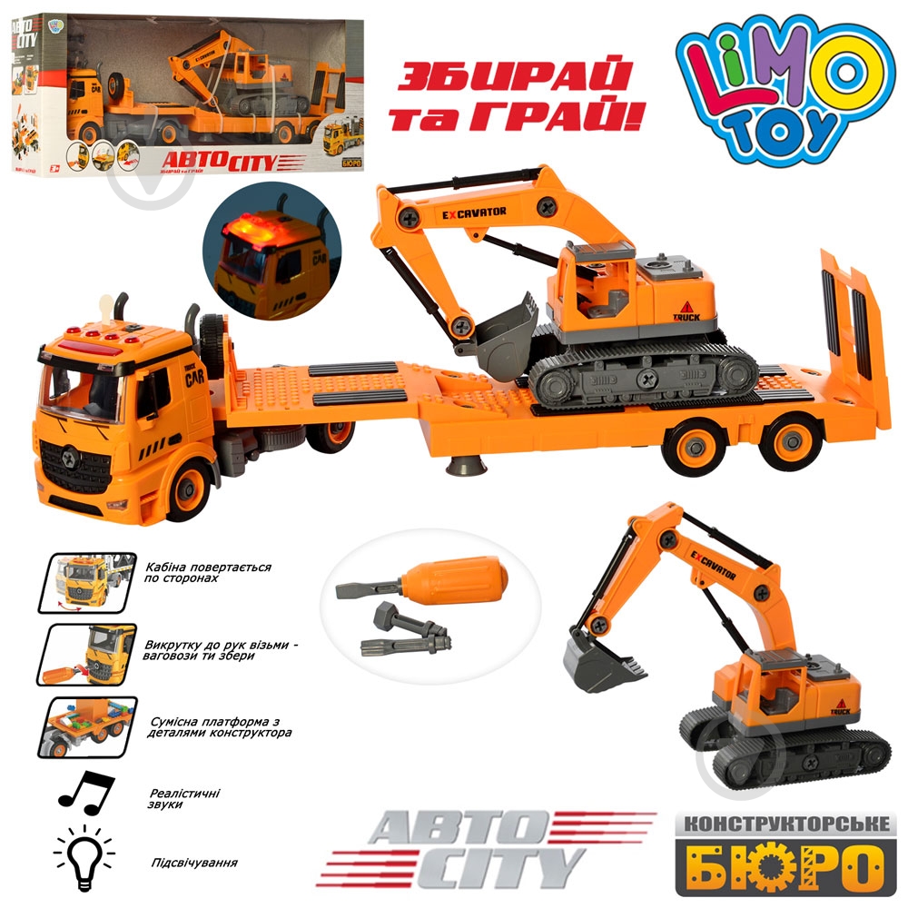 Конструктор Limo Toy KB 083 - фото 1 Конструктор Limo Toy KB 083 - фото 1