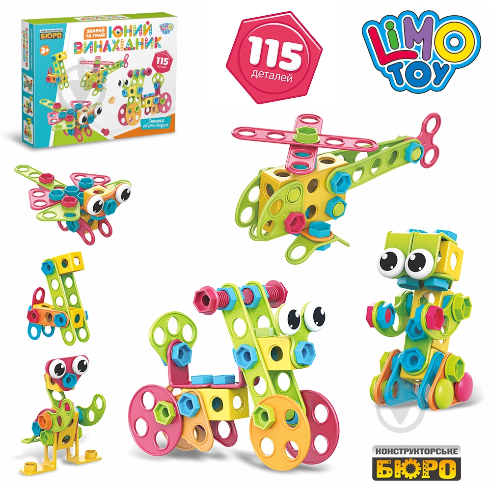 Конструктор Limo Toy KB 094 - фото 1