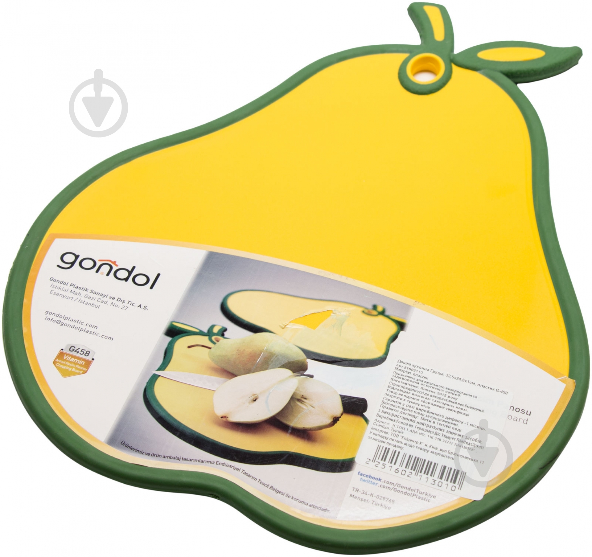Доска кухонная Gondol Plastic Груша 33x25 см - фото 2 Доска кухонная Gondol Plastic Груша 33x25 см - фото 2