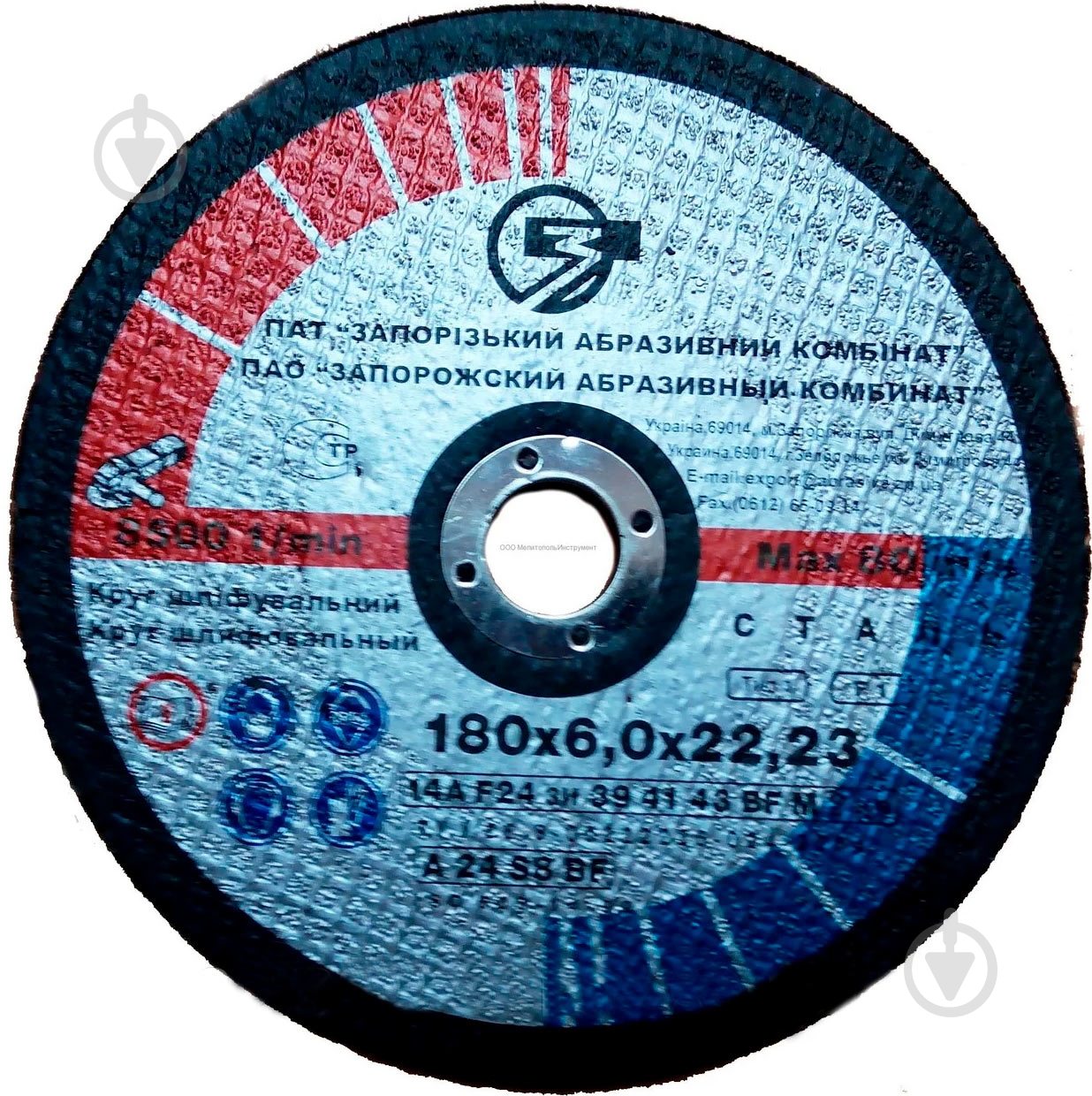Круг зачисний по металу ЗАК 14А ПП 180x6,0x22,2 мм - фото 1 Круг зачисний по металу ЗАК 14А ПП 180x6,0x22,2 мм - фото 1