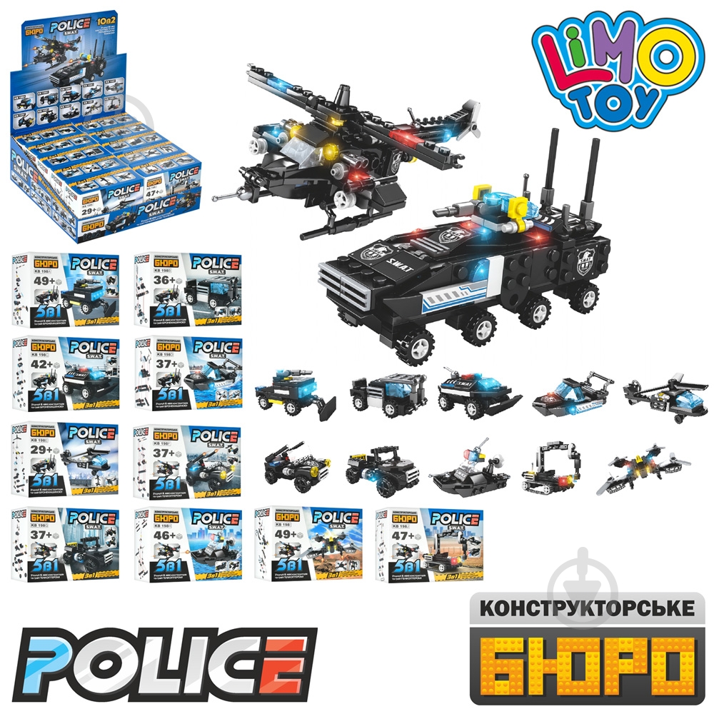 Конструктор Limo Toy KB 198 - фото 1 Конструктор Limo Toy KB 198 - фото 1