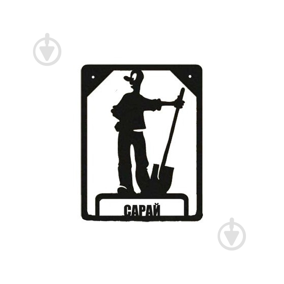 Набор Флюгерный - фото 3 Набор Флюгерный - фото 3