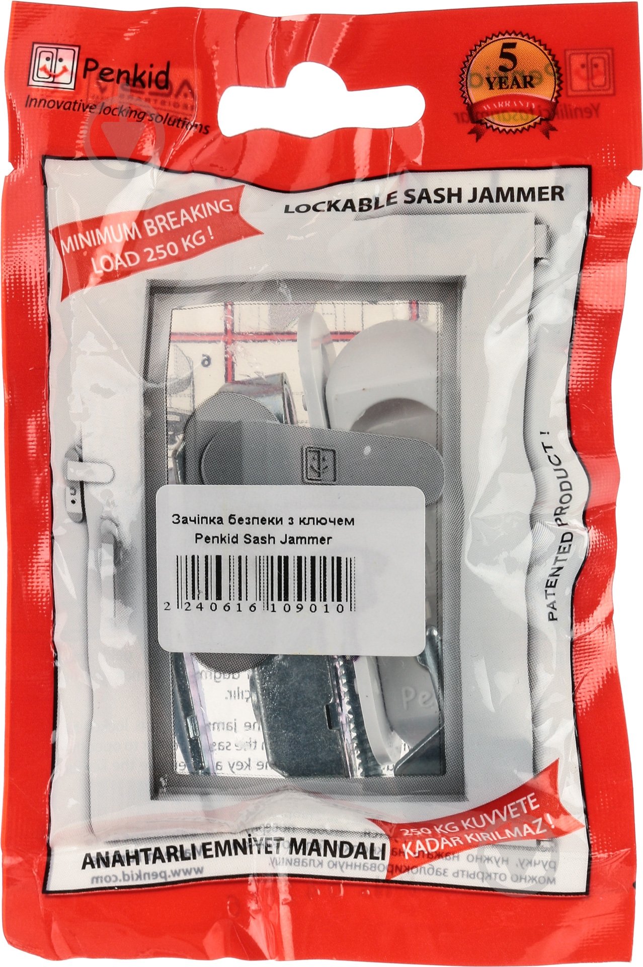 Замок Penkid Sash Jammer - фото 4