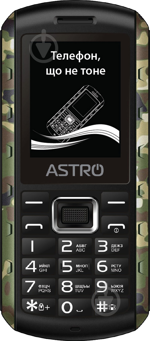 Мобильный телефон Astro A180 RX camo - фото 1