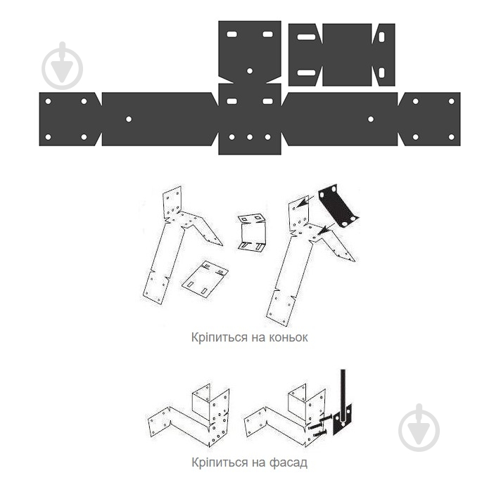 Крепления универсальное - фото 2