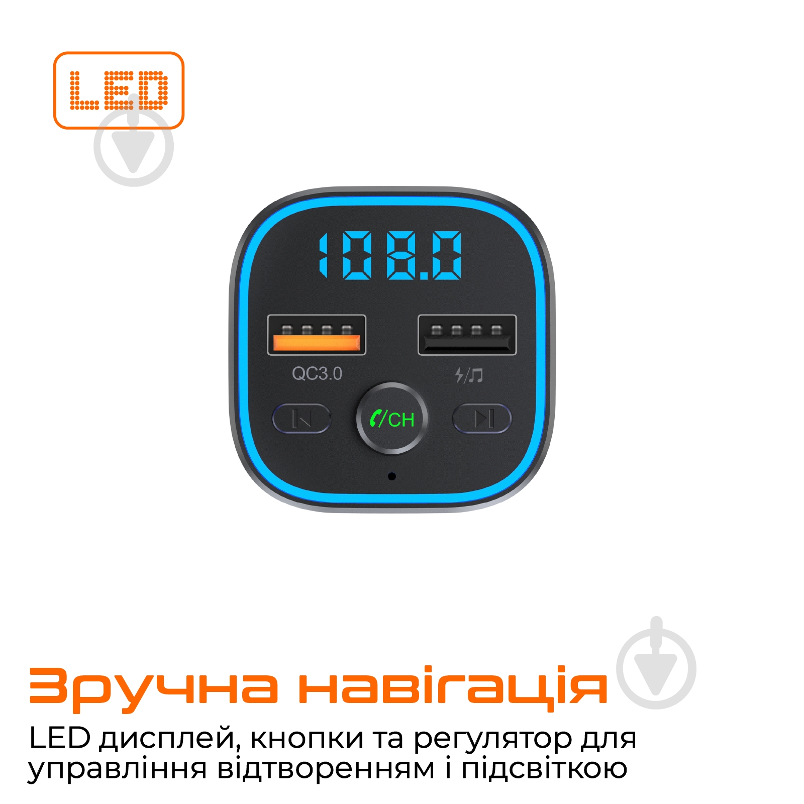 FM-трансмиттер Vortex VO2101 USB QC3.0/USB OTG/microSD Black (VO2101) - фото 5