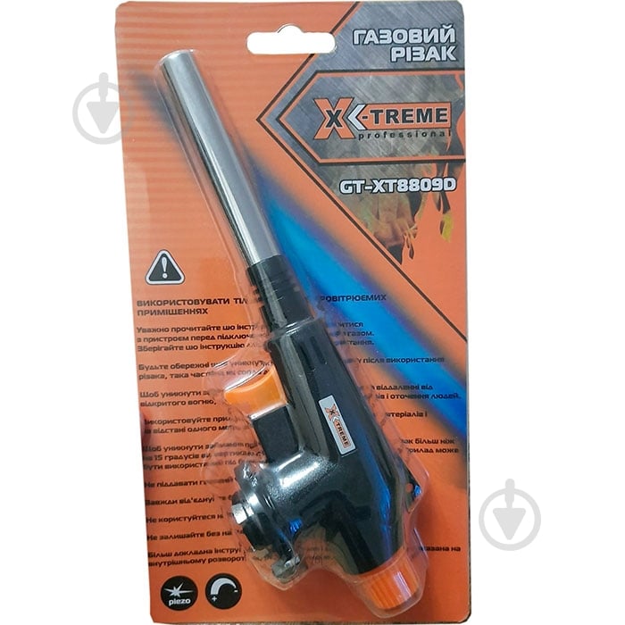Резак X-Treme GT-XT8809D 121285 - фото 3