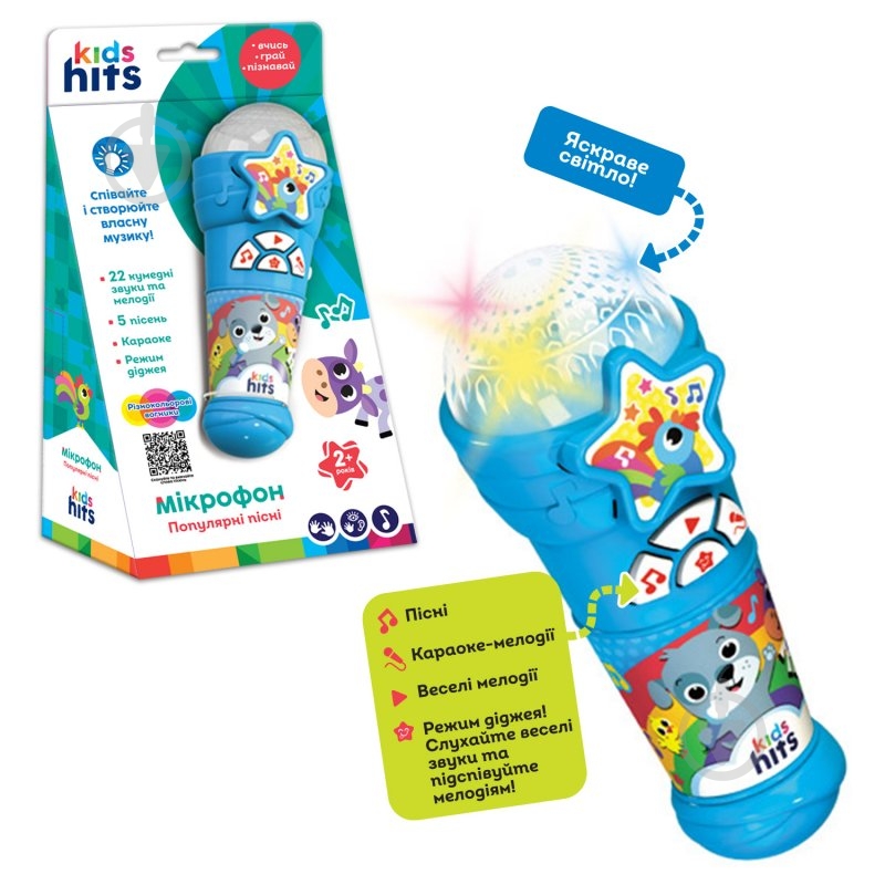 Микрофон Kids Hits KH16/003 - фото 1