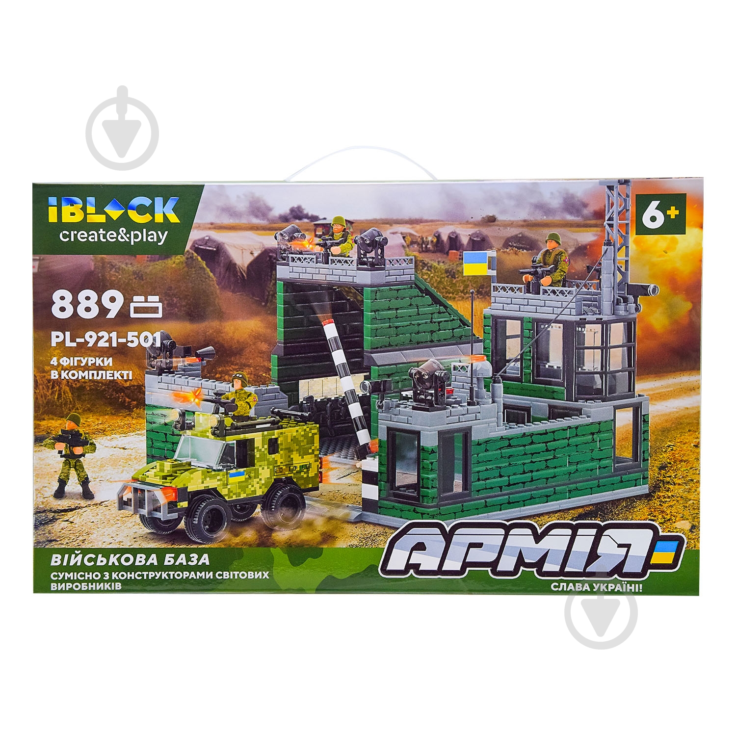 Конструктор Iblock Армия PL-921-501 - фото 3 Конструктор Iblock Армия PL-921-501 - фото 3