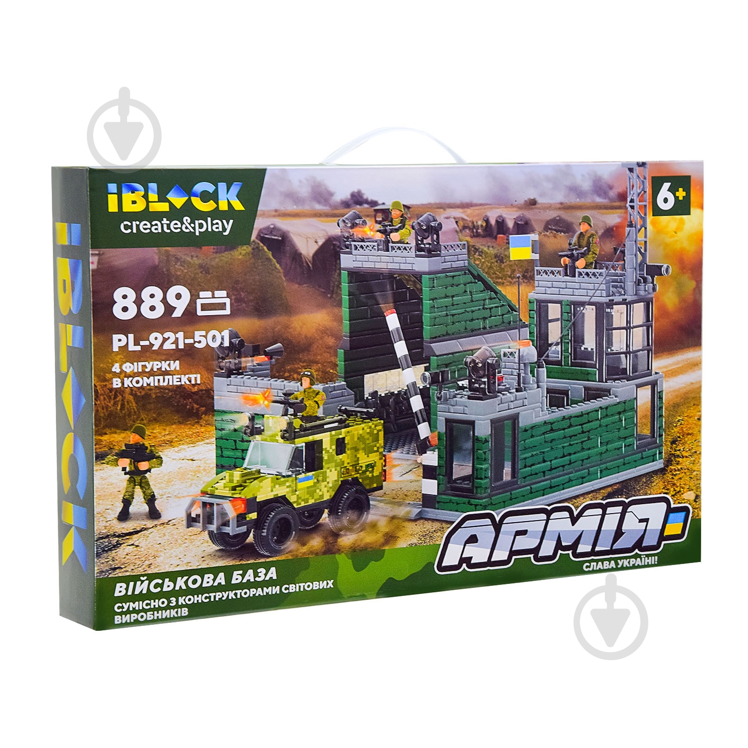 Конструктор Iblock Армия PL-921-501 - фото 2 Конструктор Iblock Армия PL-921-501 - фото 2