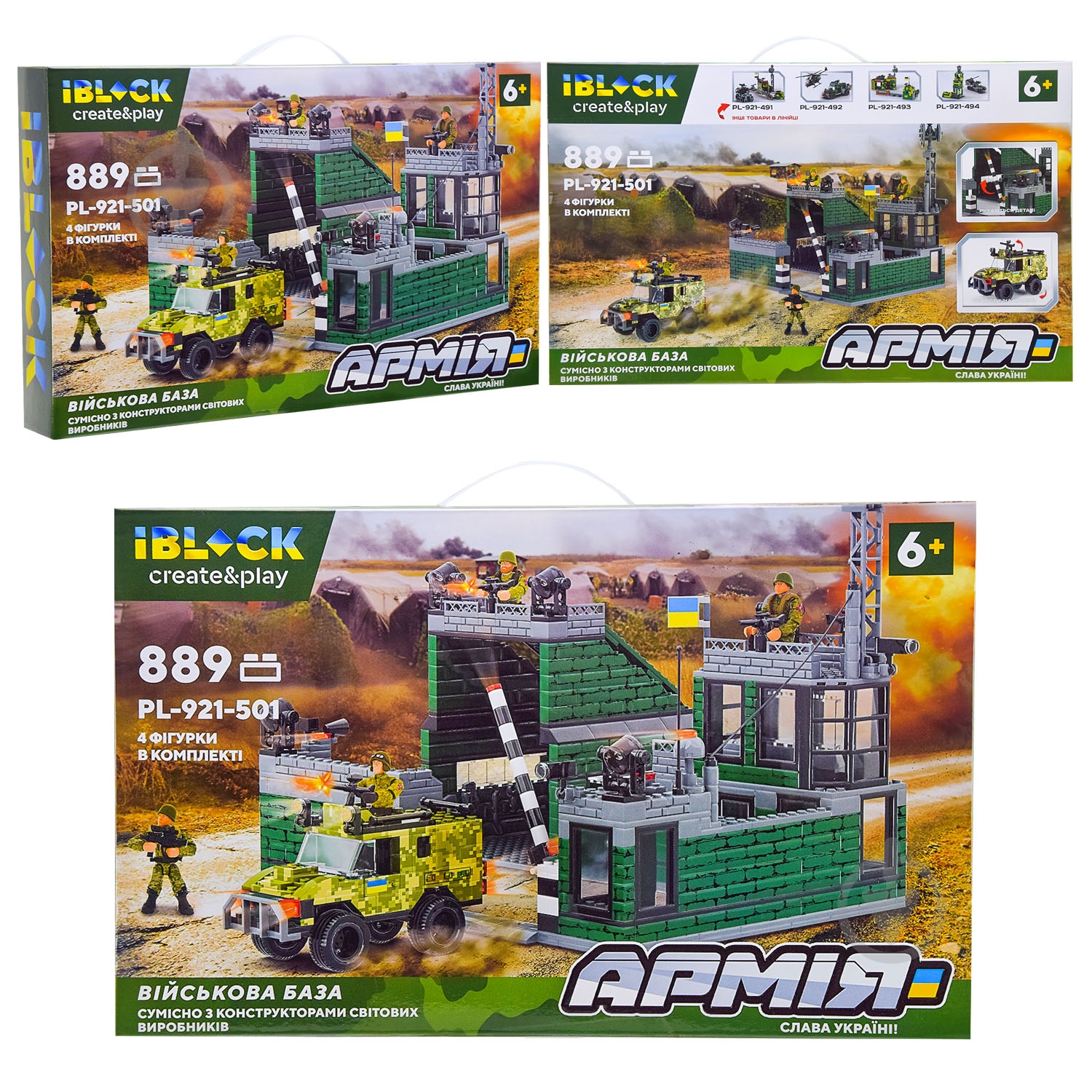 Конструктор Iblock Армия PL-921-501 - фото 1 Конструктор Iblock Армия PL-921-501 - фото 1